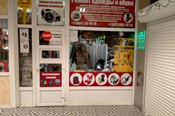 Дом быта на улице Давыдова, 14 в Подольске, с рейтингом 2.9 - находится по адресу Московская область, Подольск, улица Давыдова, 14 