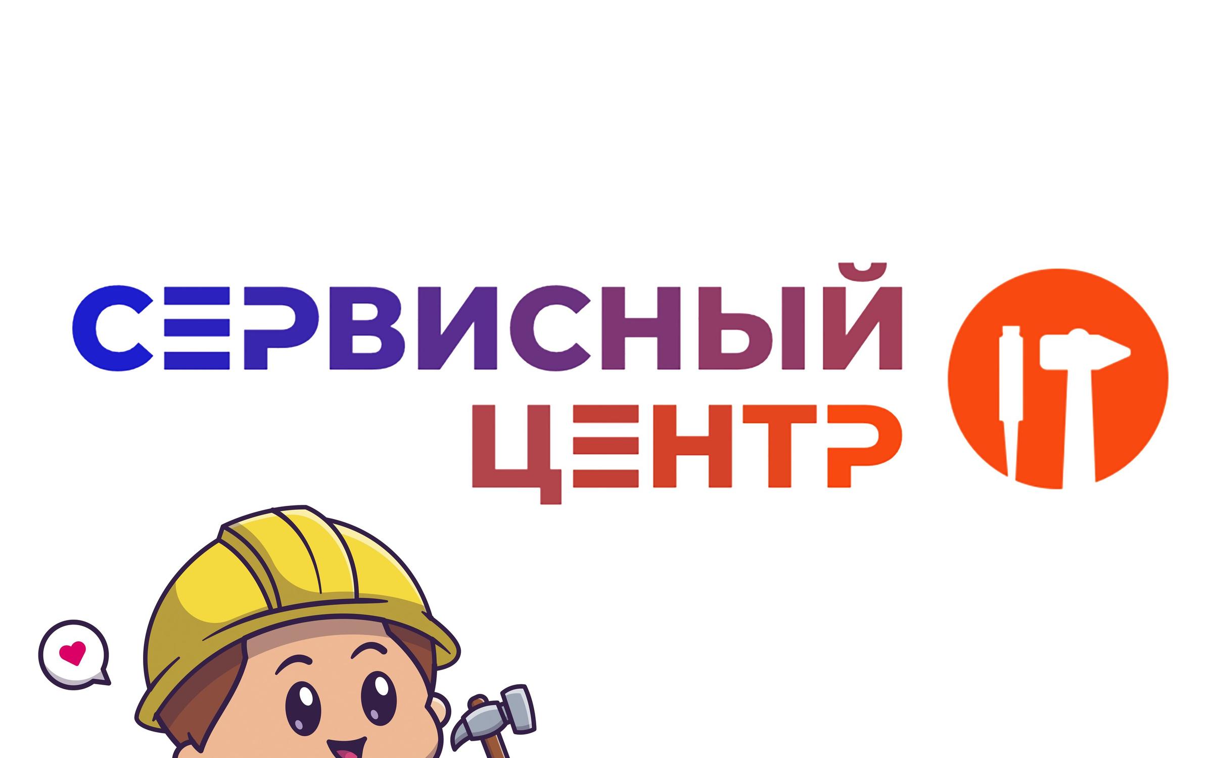 Сервисный центр в ТЦ Авиапарк - отзывы, фото, цены, телефон и адрес ...