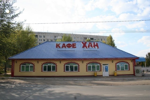 Кафе хан