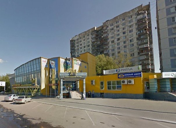 Тц 21 Век Магазины Тц 21 Век Магазины