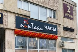 Магазин часов пикТайм, с рейтингом 4.3 - находится по адресу Ростовская область, Волгодонск, улица Энтузиастов, 10 