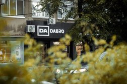 Мужская парикмахерская DABRO, с рейтингом 4 - находится по адресу Ярославль, улица Некрасова, 41 ст1 