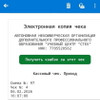 фото от пользователя Ирина Васенкова в отзыве о учебном центре СТЕК на метро Павелецкая
