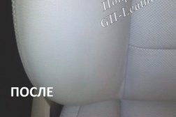 Салон-ателье по ремонту одежды GH-leather, с рейтингом 3.1 - находится по адресу Волгоград, Ангарская улица, 114 