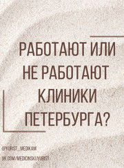Юрист Вадим Сергеевич Березинский