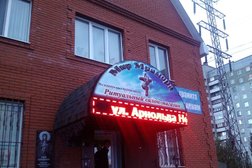 Компания по изготовлению рекламных конструкций и изделий из пенопласта Сигма, с рейтингом 4 - находится по адресу Омск, проспект Карла Маркса, 41 