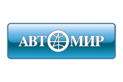 Официальный дилер Автомир Omoda, с рейтингом 4.5 - находится по адресу Москва, Дмитровское шоссе, 98, стр. 1 