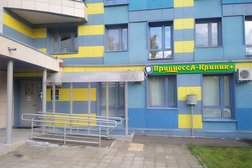 Стоматология Принцесса Клиник +, с рейтингом 3.8 - находится по адресу Москва, проспект Вернадского, 61 к2 