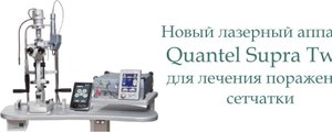 сертификат/документ Центра здоровья и красоты Медина в Балашихе