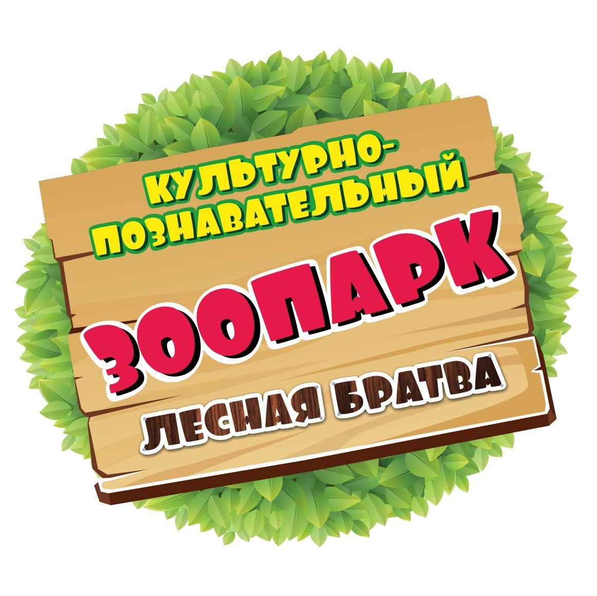 С Новым Годом Братва Слушать С Новым Годом Братва Слушать
