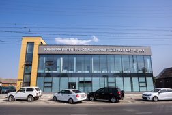 Клиника Интео, с рейтингом 2.2 - находится по адресу Краснодар, Ялтинская улица, 10 