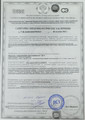 сертификат/документ Клиники эстетической медицины Misha clinic на метро Ломоносовский проспект