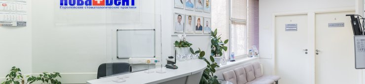боровское шоссе инвитро телефон. Смотреть фото боровское шоссе инвитро телефон. Смотреть картинку боровское шоссе инвитро телефон. Картинка про боровское шоссе инвитро телефон. Фото боровское шоссе инвитро телефон