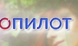 Фотосалон ФотоПилот, с рейтингом 3.1 - находится по адресу Московская область, Химки, Ленинградское шоссе, вл5 