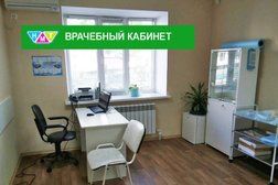 Новые медицинские технологии