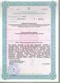 сертификат/документ НДЦ Клинической Психиатрии на Алтуфьевском шоссе