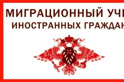Инфомигрант, с рейтингом 3.6 - находится по адресу Москва, Тетеринский переулок, 4 ст1 