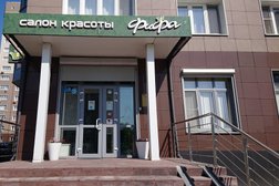 Салон красоты Фифа, с рейтингом 4.3 - находится по адресу Московская область, Подольск, Бородинский бульвар, 15 