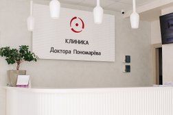 Клиника Доктора Пономарева, с рейтингом 4.9 - находится по адресу Тольятти, улица Мира, 97 