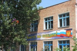 Кропоткинский медицинский колледж