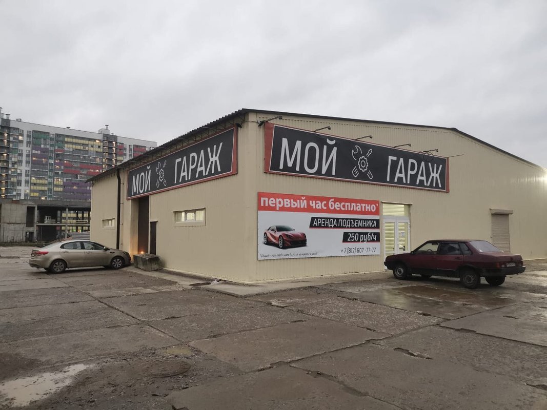 Автосервис Метро Аэропорт