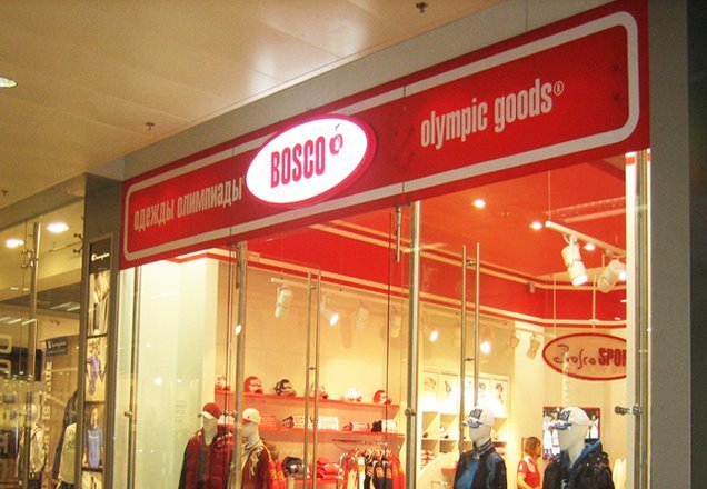 Боско градусы. Магазин Боско в Москве. Bosco дисконт. Боско аптека логотип. Боско дисконт СПБ.