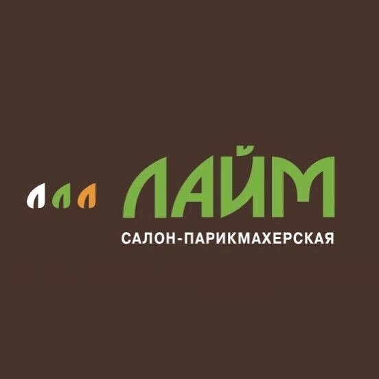 Магазин Лайм Калуга 21 Век