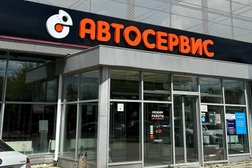 АБС-Авто, с рейтингом 4.5 - находится по адресу Пермь, Восстания, 24 