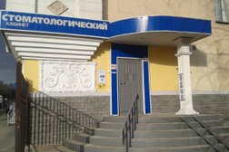 Стоматологическая клиника Дантист, с рейтингом 2.2 - находится по адресу Челябинская область, Златоуст, улица Максима Горького, 4 