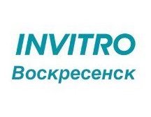 Медицинская компания Инвитро, с рейтингом 3.3 - находится по адресу Московская область, Воскресенск, улица Октябрьская, 2 