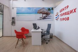 Туристическое агентство Центр Горящих Туров, с рейтингом 4.3 - находится по адресу Москва, улица Ленинская Слобода, 26 ст2 