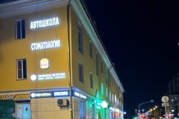 Стоматологическая клиника Универсал, с рейтингом 4.6 - находится по адресу Москва, Измайловский бульвар, 36 