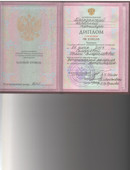 Кондакова Юлия Владиславовна