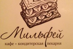 Кафе-кондитерская Мильфей, с рейтингом 4 - находится по адресу Московская область, Подольск, Свердлова, 26 