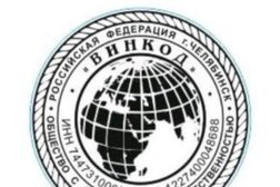 Авторазбор Винкод, с рейтингом 4.6 - находится по адресу Челябинск, Автодорожная улица, 12А/2 