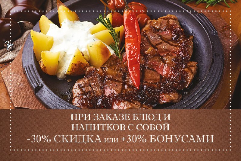 Бонусная карта гамбринус