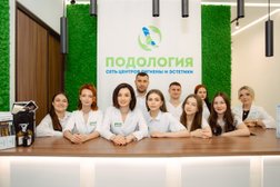 Центр подологии и ортопедии для взрослых и детей ПОДОЛОГИЯ, с рейтингом 5 - находится по адресу Москва, ул Сельскохозяйственная, д 35 