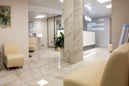 Научный дерматологический центр Ретиноиды, с рейтингом 4.9 - находится по адресу Москва, улица Плеханова, 4с3 