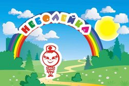 Детский медицинский центр Неболейка, с рейтингом 3.7 - находится по адресу Московская область, Мытищи, Новомытищинский проспект, 41а 