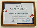 сертификат/документ Стоматологической клиники Весна