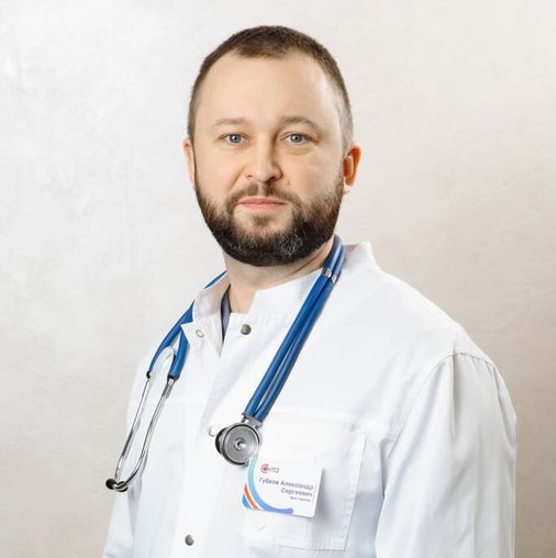 Александр Сергеевич Губков