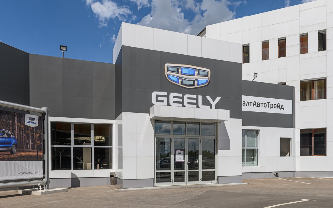 Официальный дилер Geely БалтАвтоТрейд-М Варшавка на Варшавском шоссе -  отзывы, фото, цены, телефон, адрес и как доехать - Автосервисы - Москва -  Zoon.ru