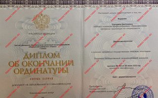 сертификат/документ специалиста по красоте Екатерины Дмитриевны Федоровой