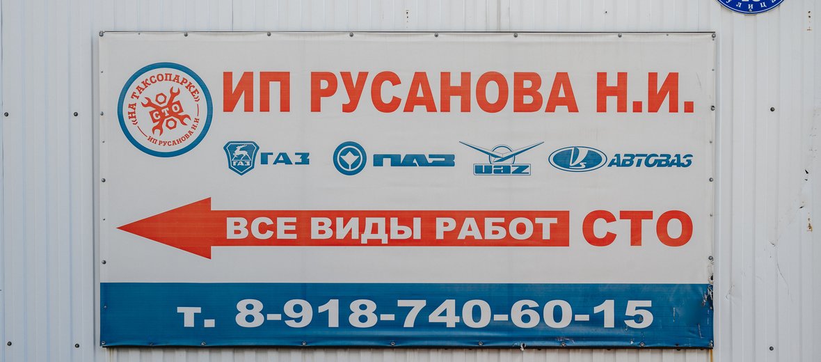 Деал авто на заводской Деал авто на заводской