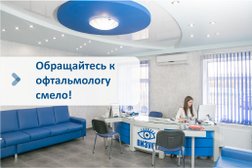 Офтальмологическая клиника Визус, с рейтингом 3.5 - находится по адресу Псков, Петровская улица, 28 