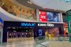 Кинотеатр Синема парк, с рейтингом 2 - находится по адресу Сочи, Новая Заря, 7 