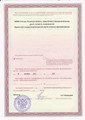 сертификат/документ Офтальмологического центра Мой Взгляд на Народном бульваре