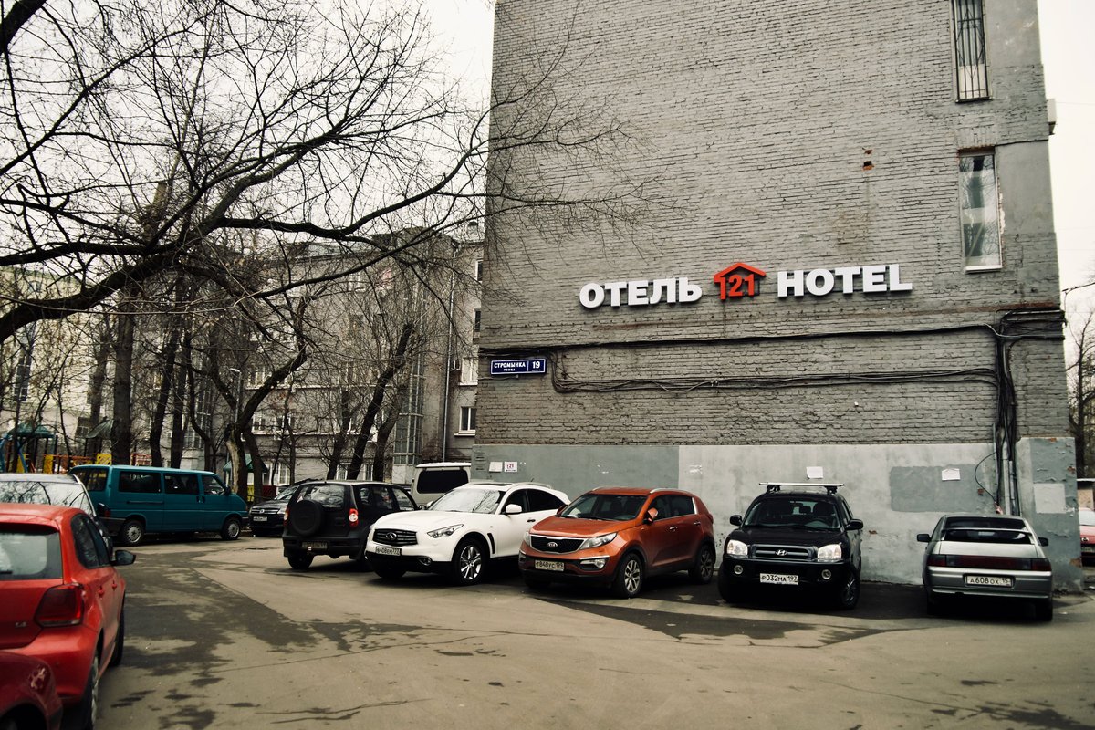 фотография Апартаментов Стромынка 19/2 на улице Стромынка, 19к2