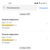 фото от пользователя Ксения в отзыве о поликлинике №121 в Южном Бутово