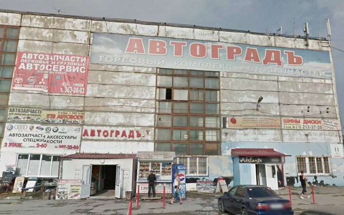 Вирбак авто доватора 148